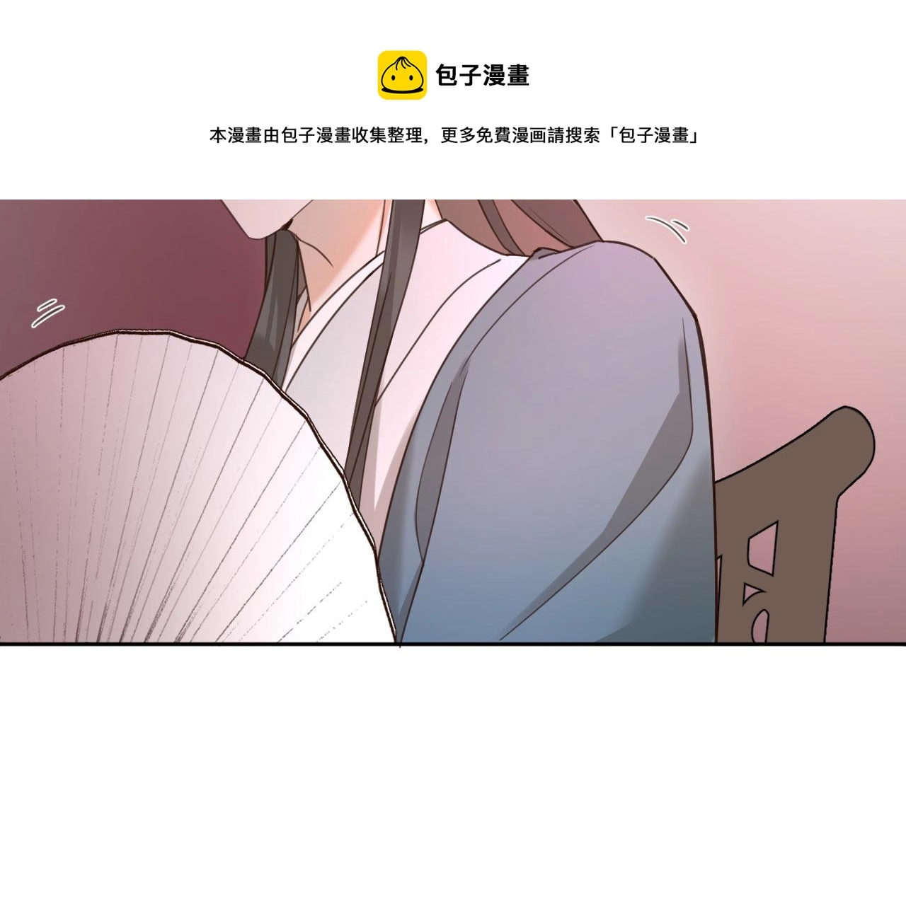 第72话：皇后逛青楼60