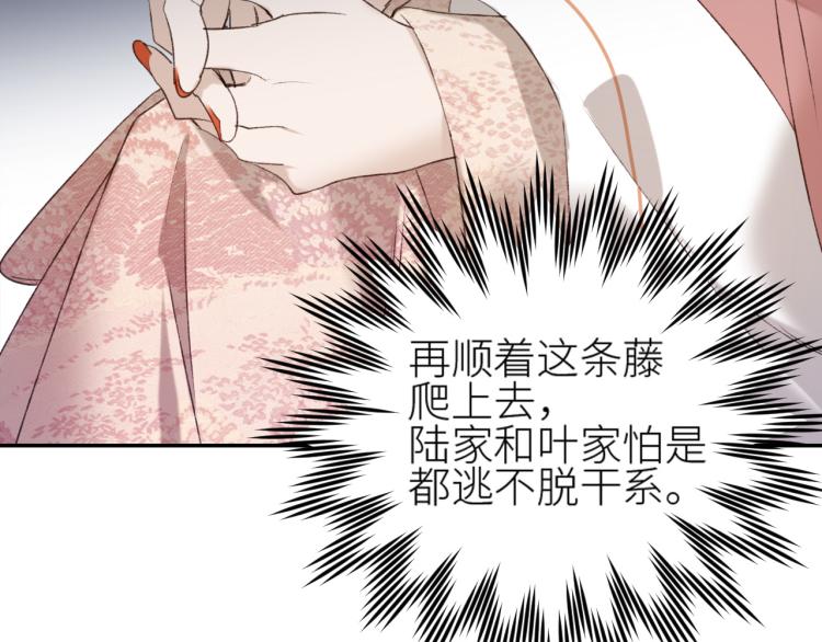第48话：刺杀75