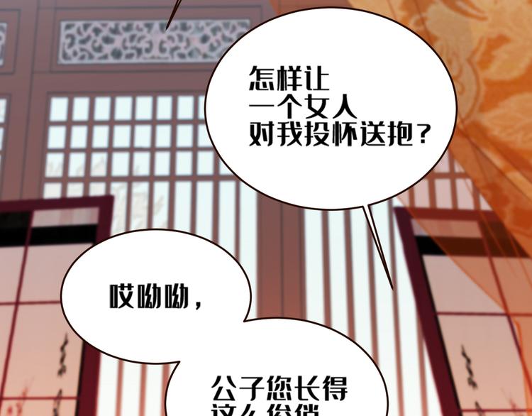 第35话：心有所属25