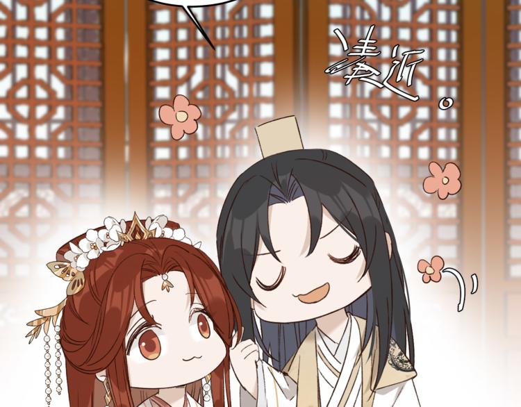 第45话：不生气了行吗？91