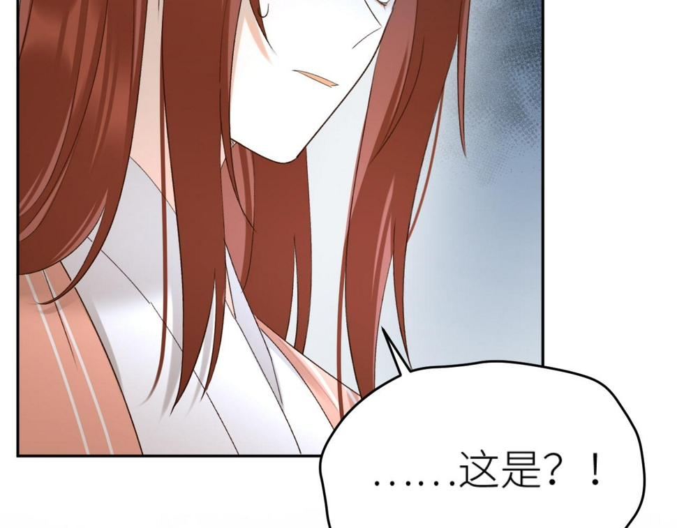 第106话：“修身养性”74