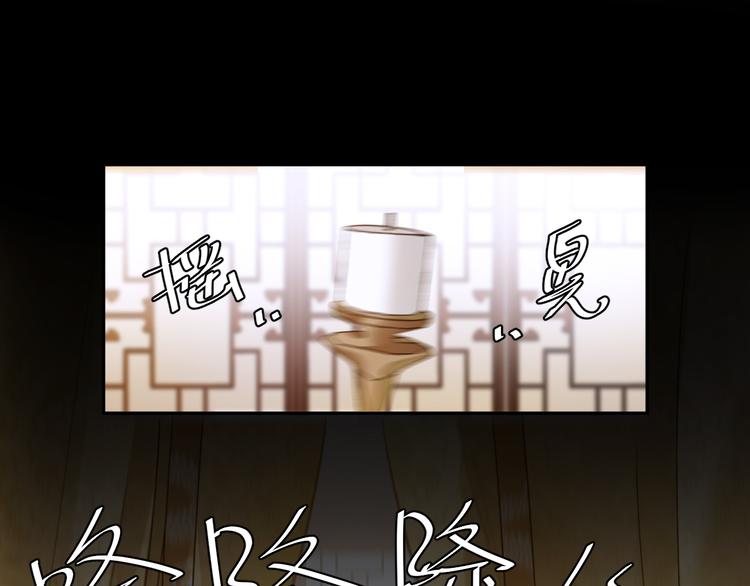 第5话 往事27