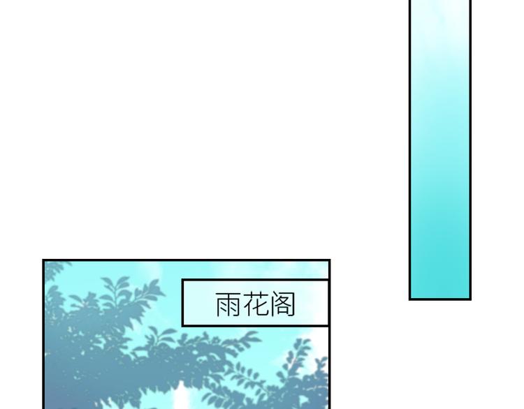 第37话：皇上大吃飞醋50