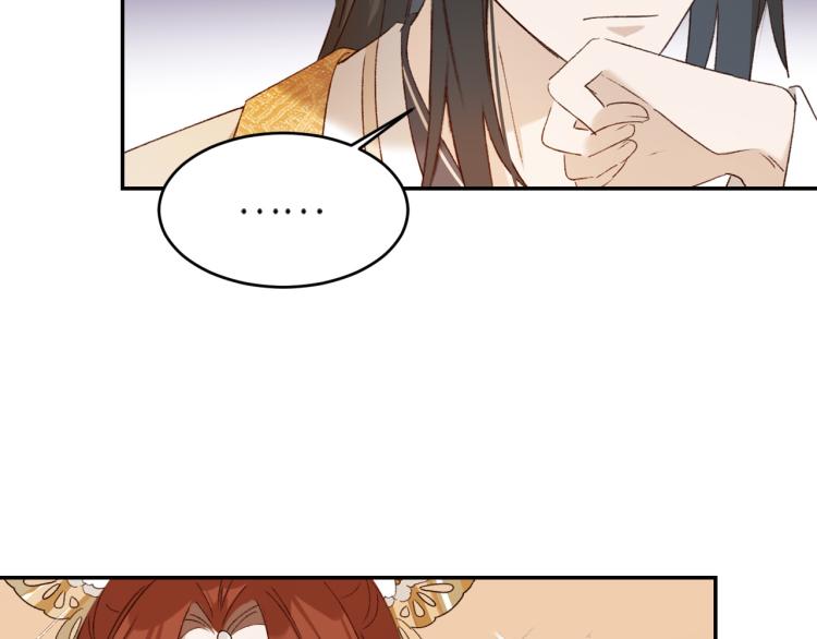 第47话：谁说我不行？9