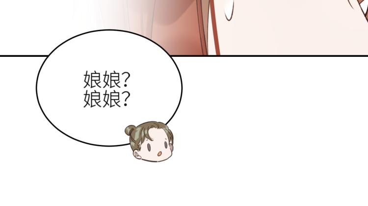第44话：皇上被误伤？58