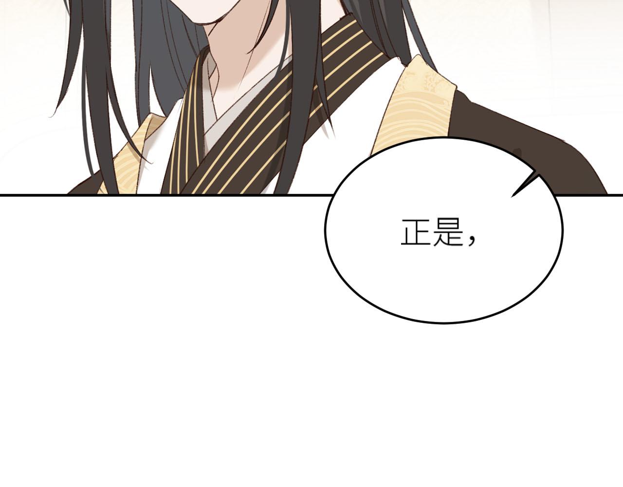 第58话：凶手居然是〝她〞？！8