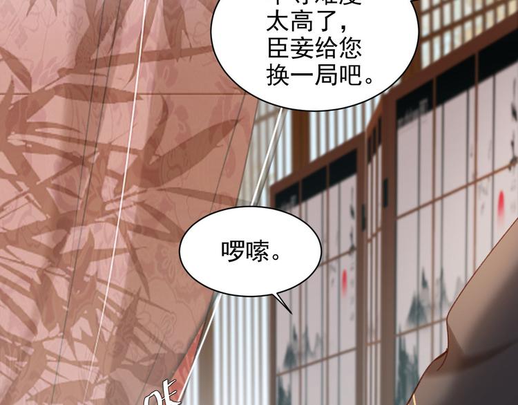第11话 最讨厌谁？27