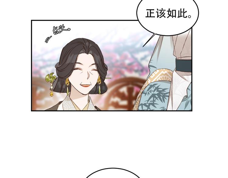 第19话 太后夺权59