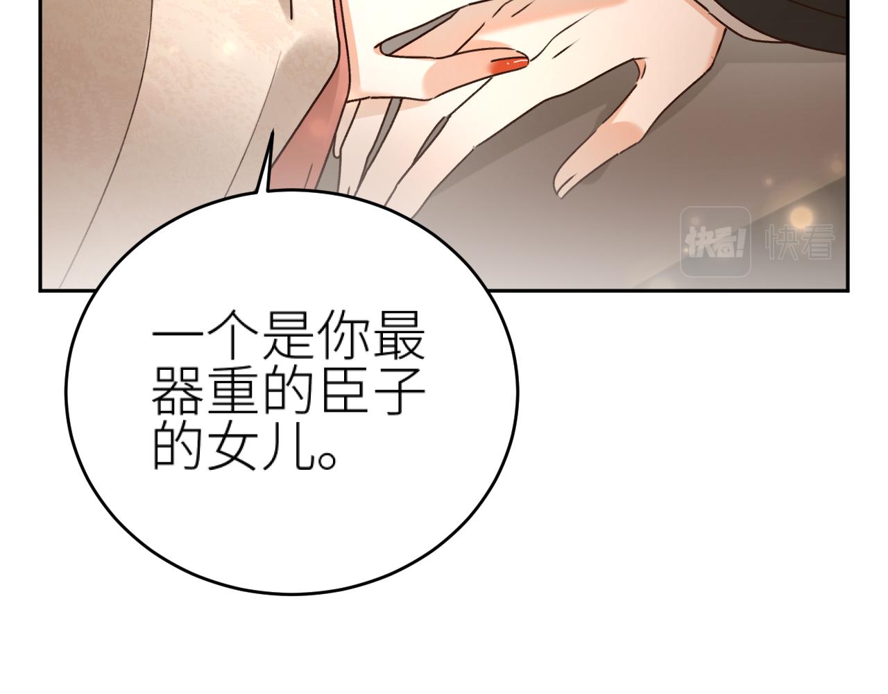 教女无方43