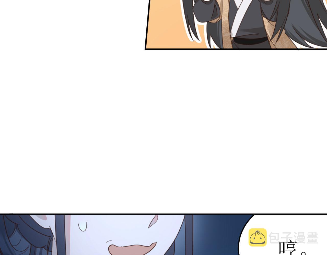 第87话：蓁蓁, 我是你的！34