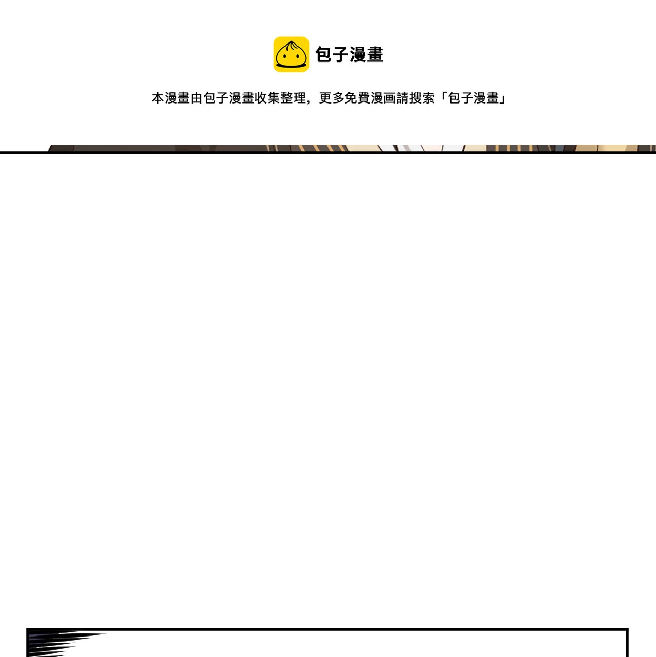 第63话：皇后跑出宫！？20