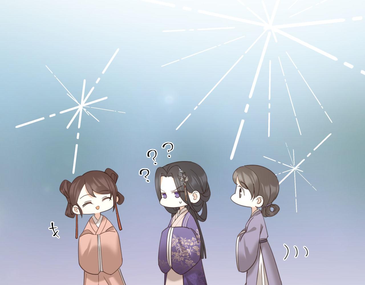 第91话：蓁蓁有喜了？11