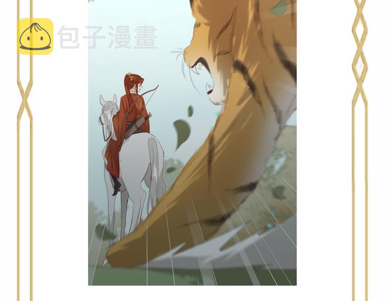 第17话 围猎96
