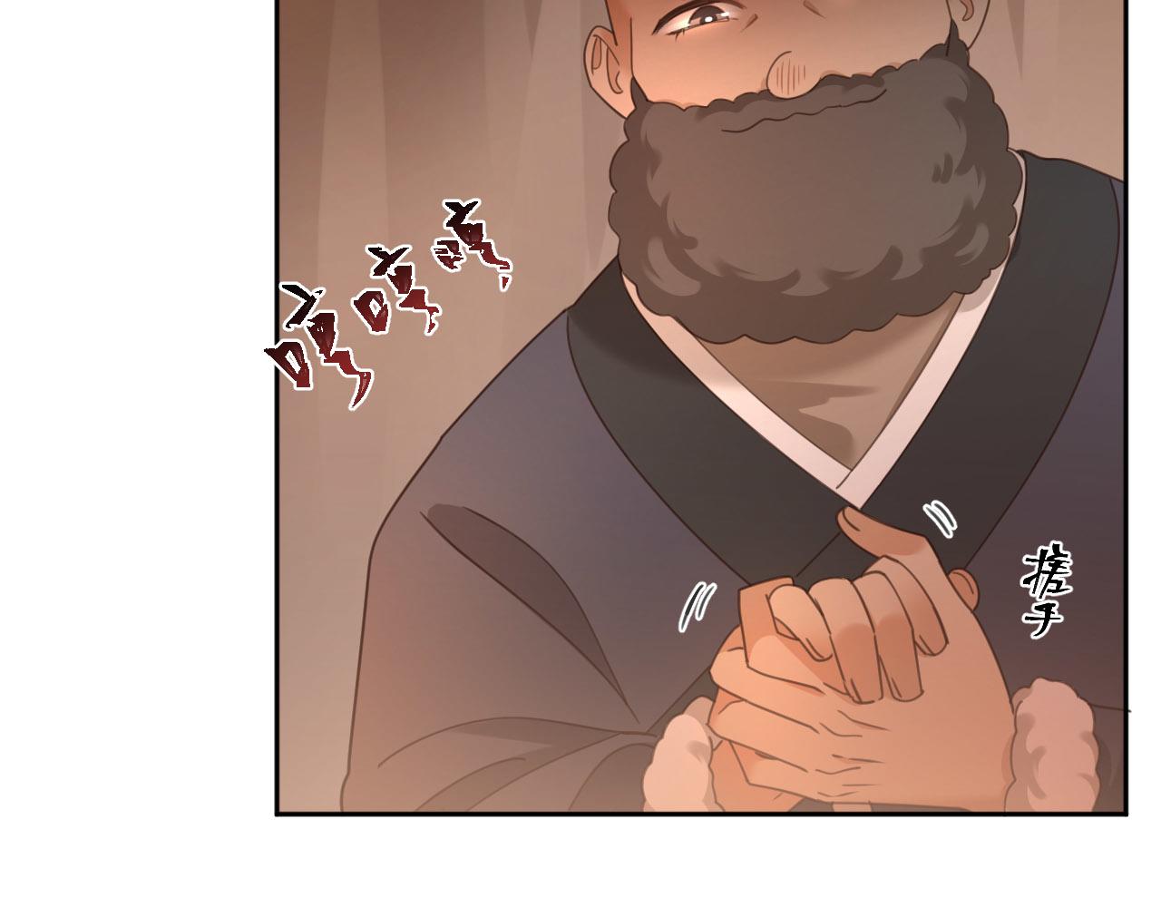 第81话：危险！身处险境！？45