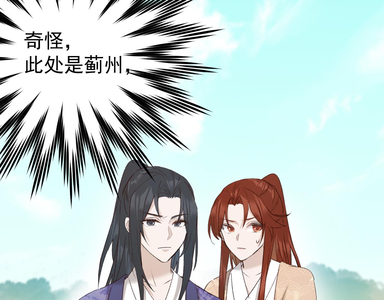 第67话：中原人,请克制点～8