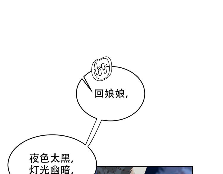 第24话 皇后断案27