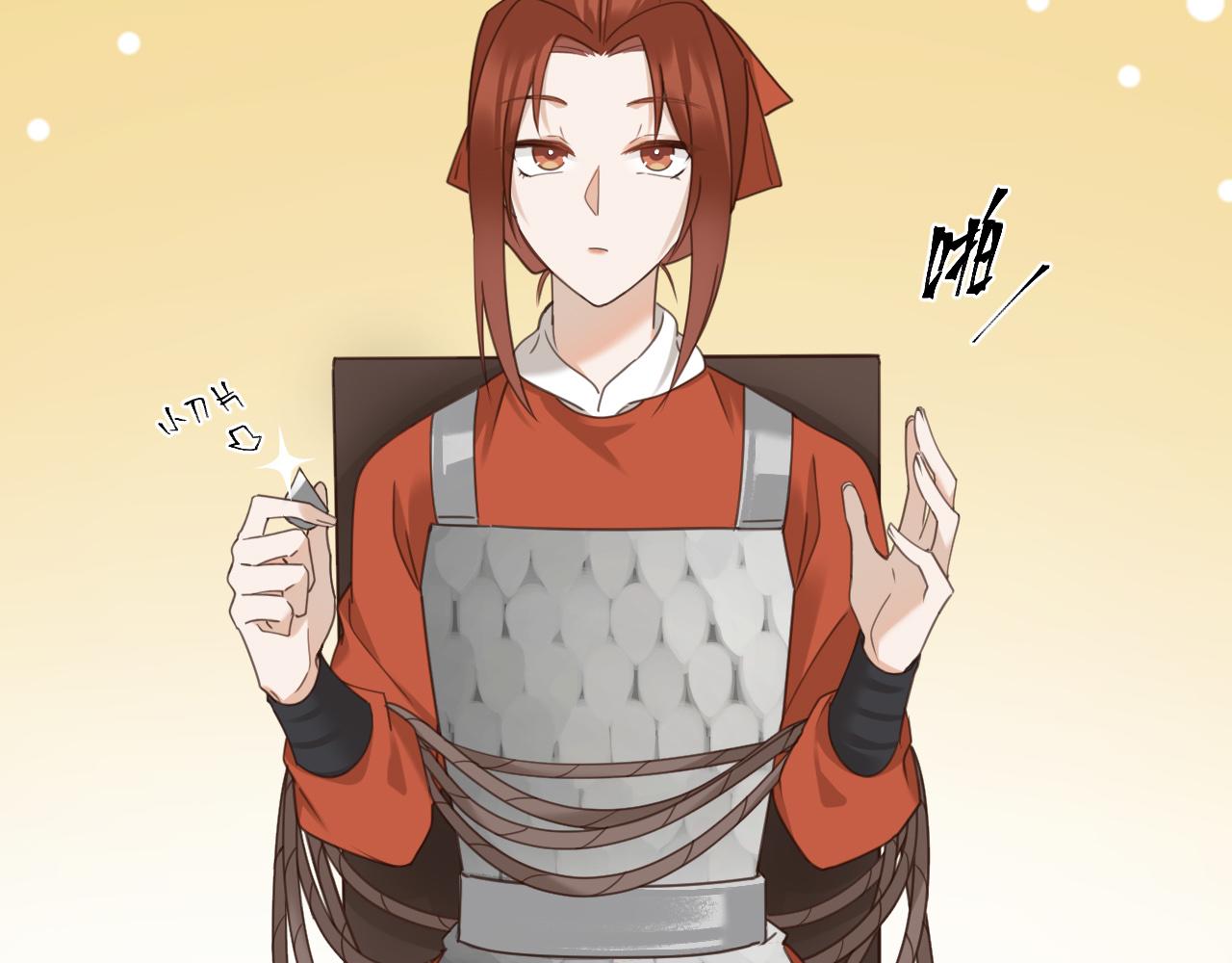 第75话：皇后自己跑掉了？！18