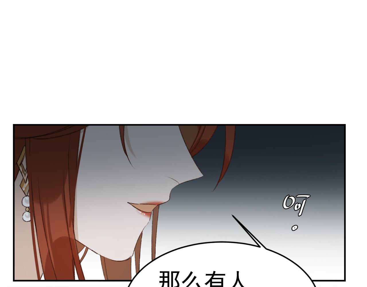 第51话：帝王之心54