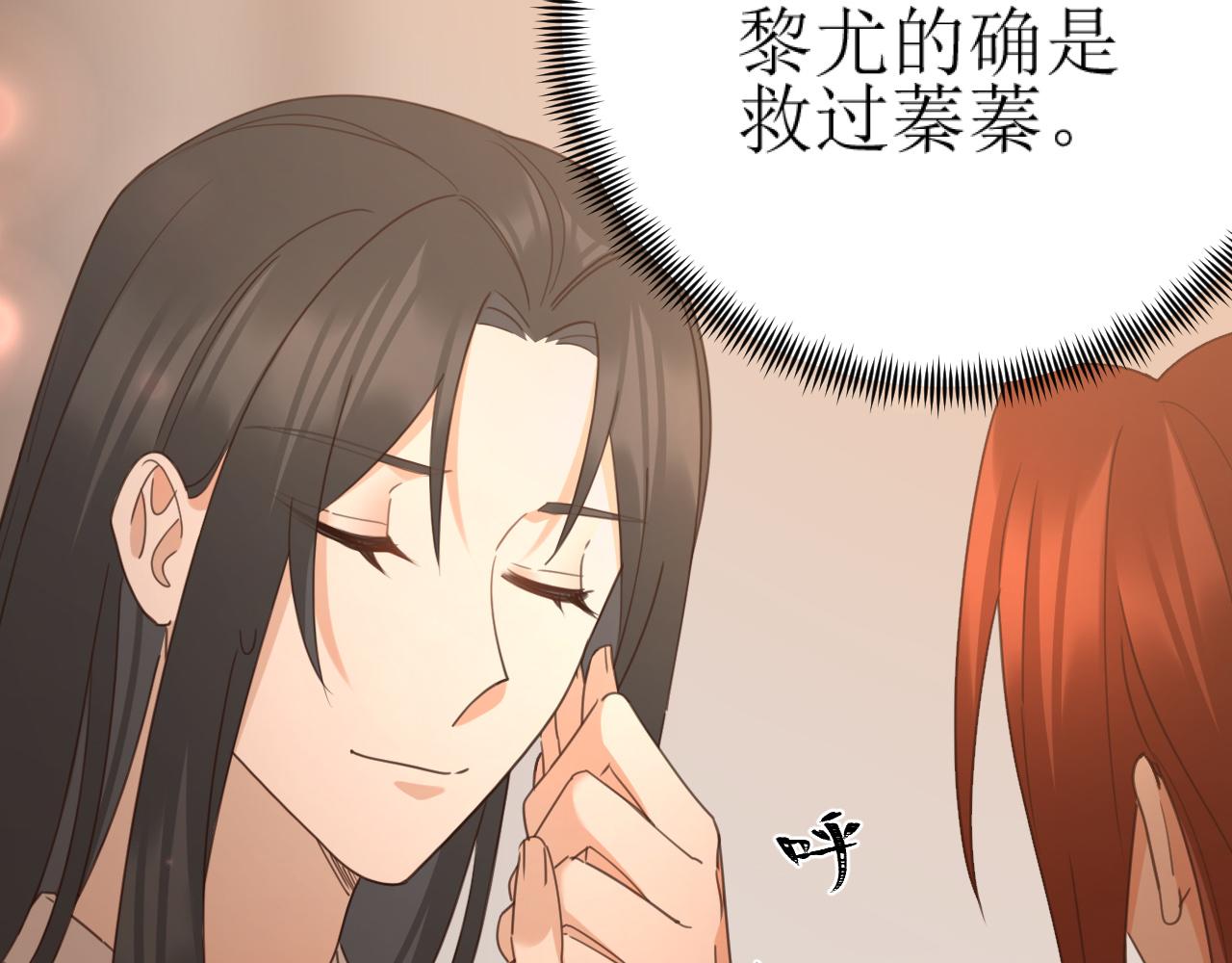 第83话：你可不能过河拆桥？！77