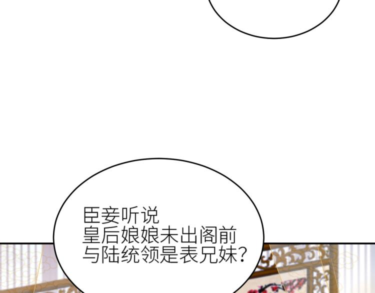 第40话：我要得到你48