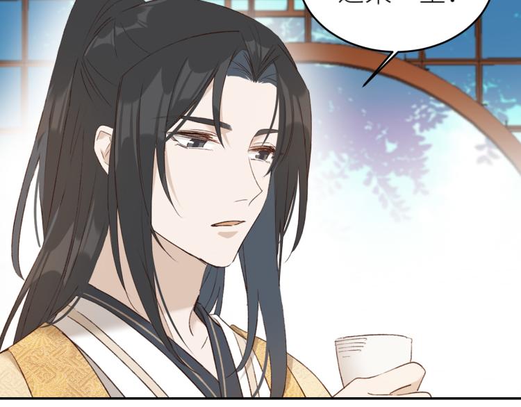 第47话：谁说我不行？60