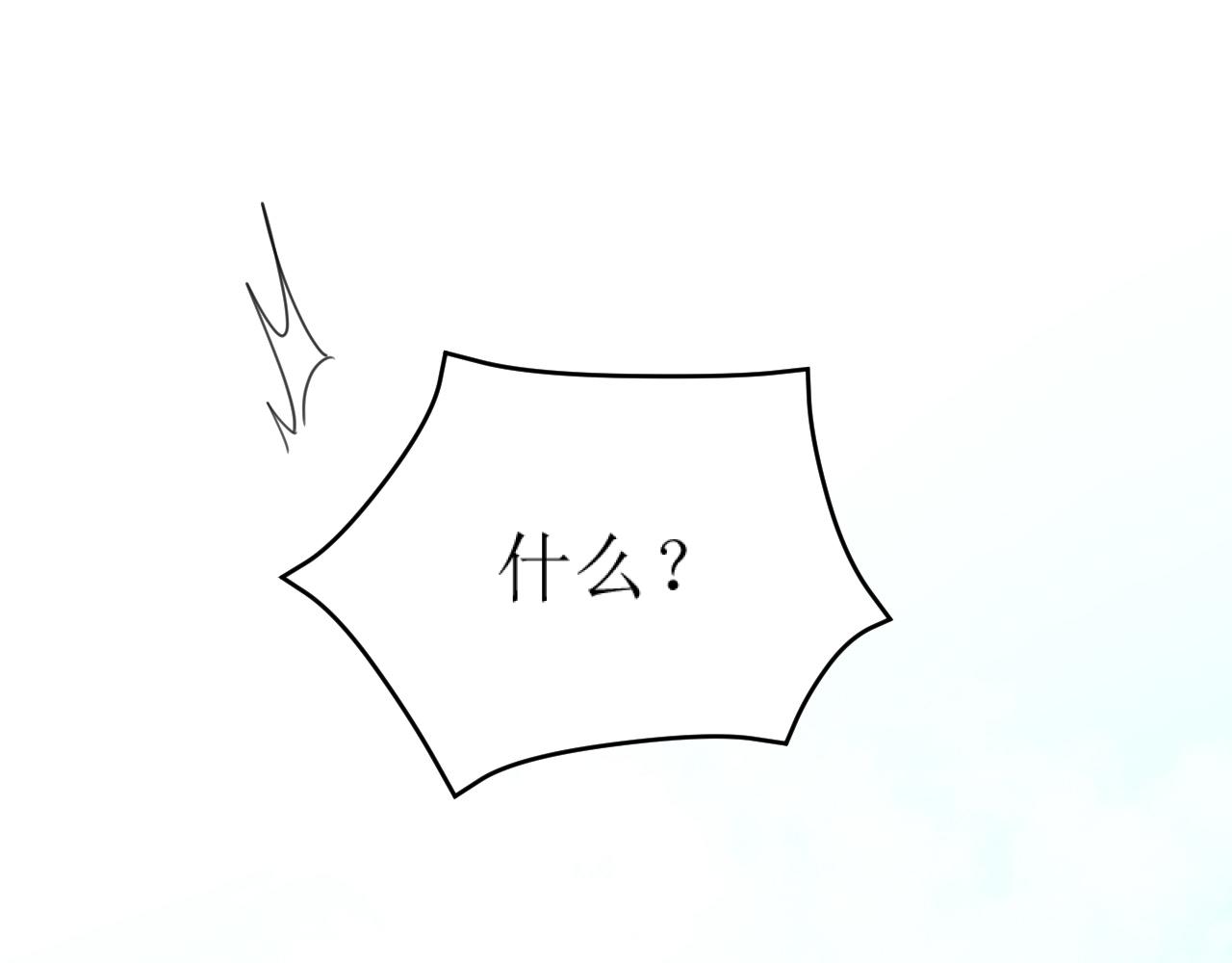 第84话：“他”是否是内奸？！30