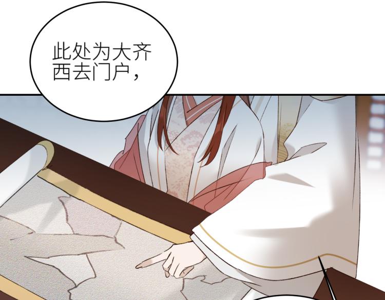 第46话：许才人秃了？54