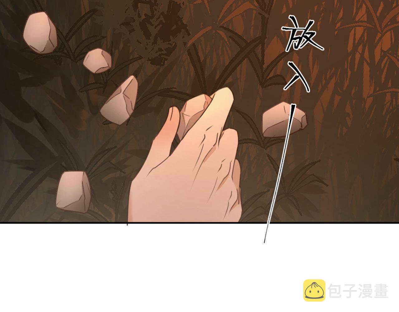 第80话：她是我的人,谁也抢不走！？56