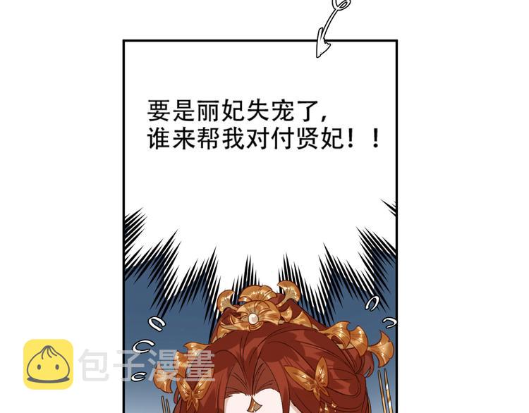 第16话 情感加温了24