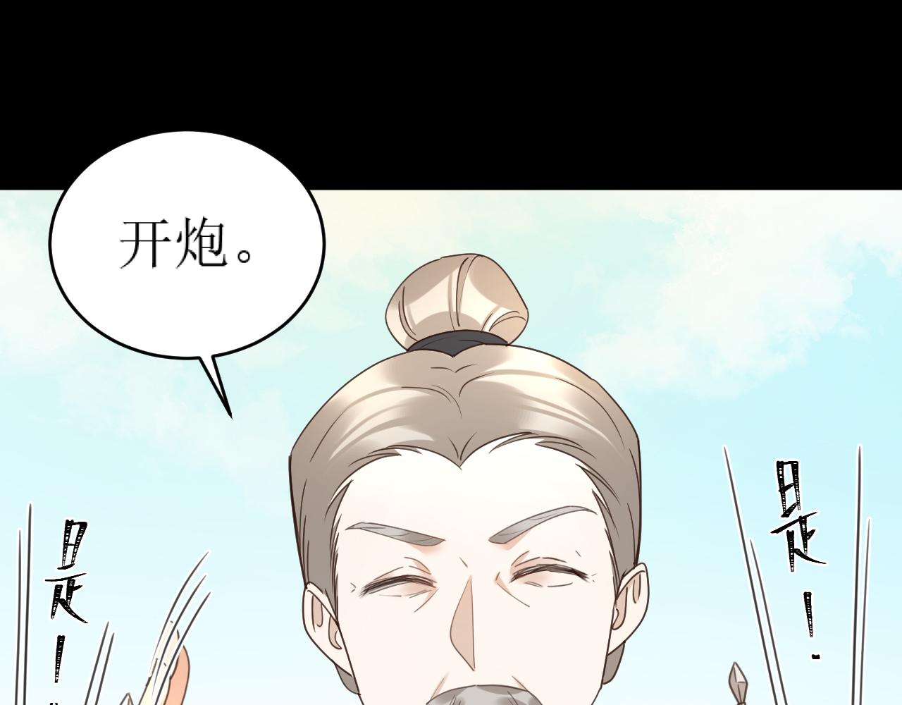 第85话：这城真好攻！60