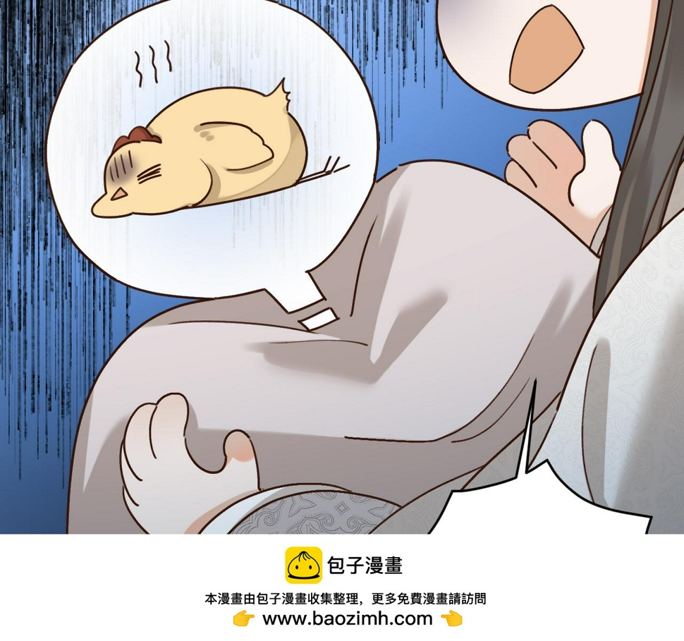 第106话：“修身养性”49