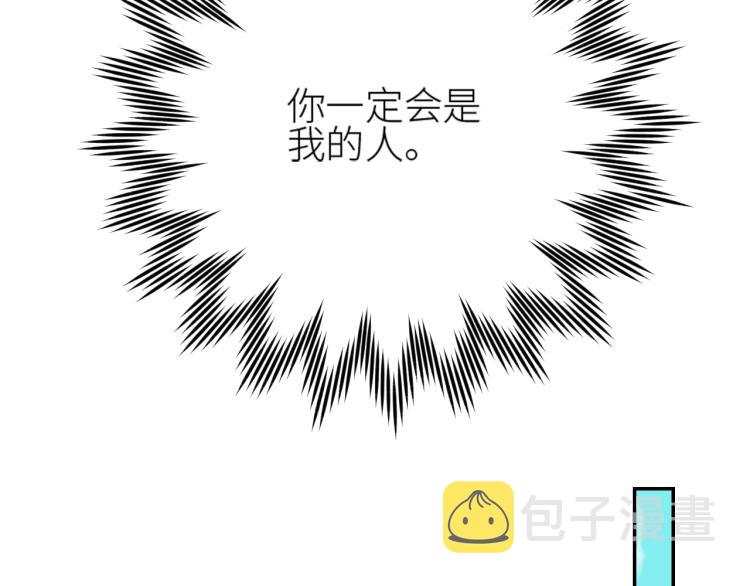 第40话：我要得到你43