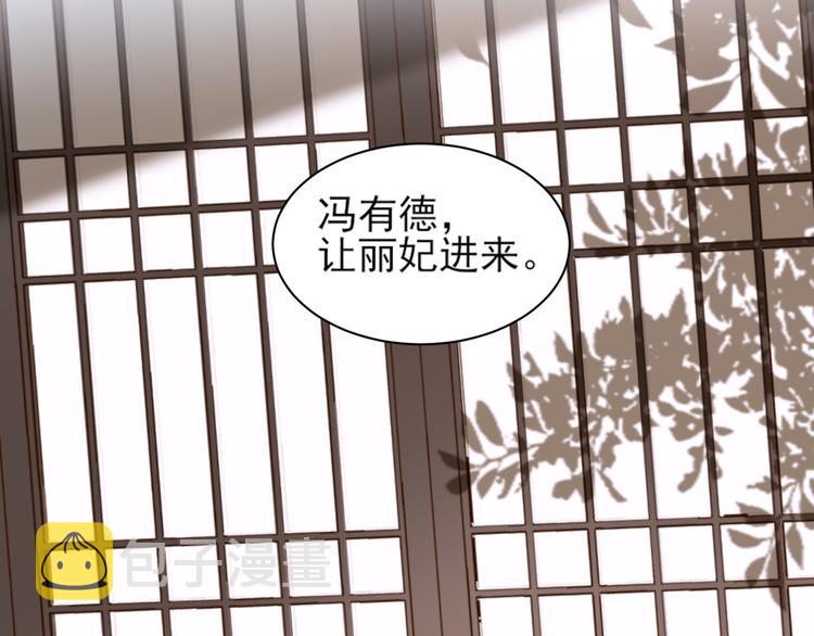 第3话  为国捐躯59