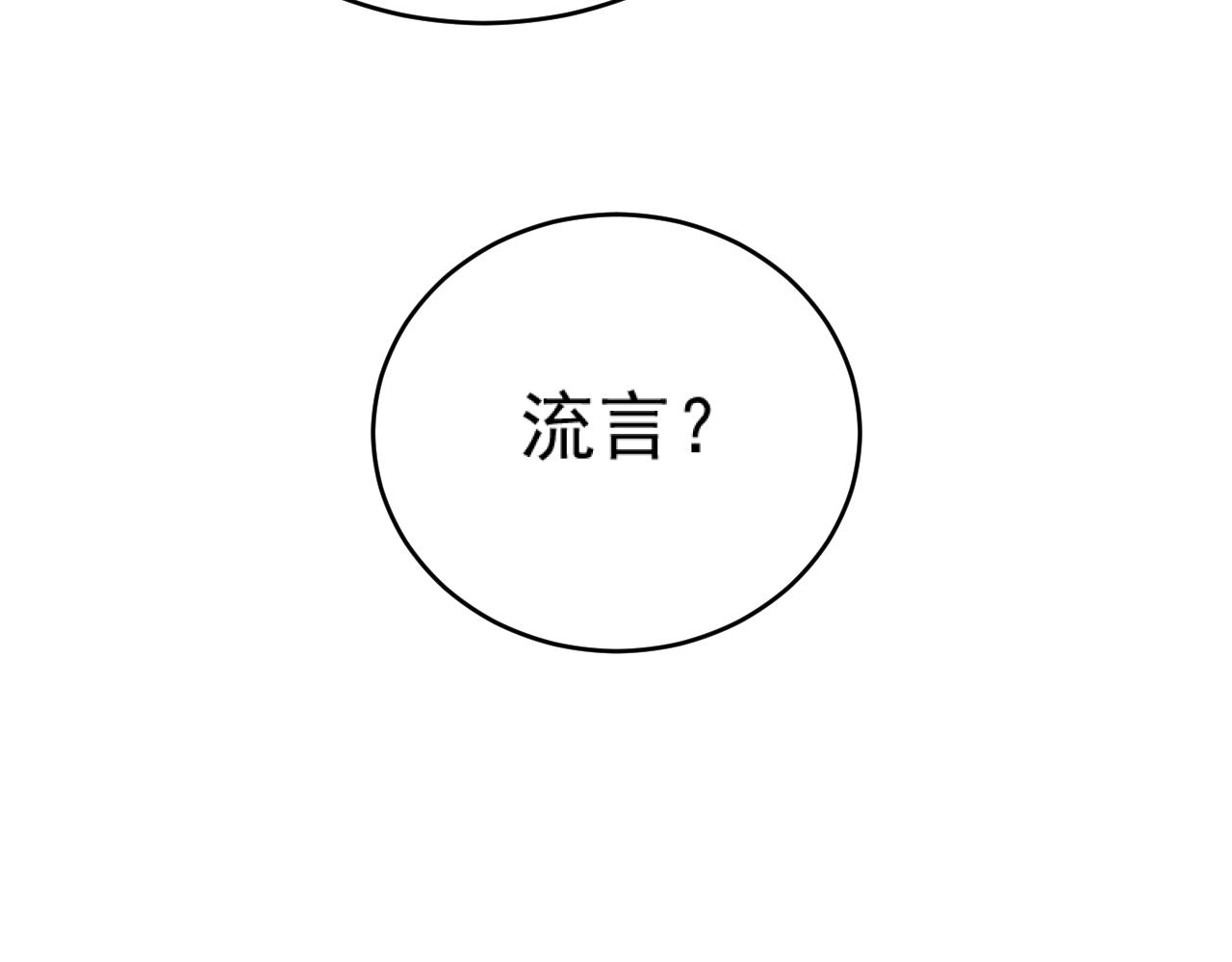 第90话：自有妙计42