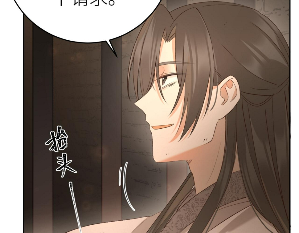 第110话：离忧离忧27