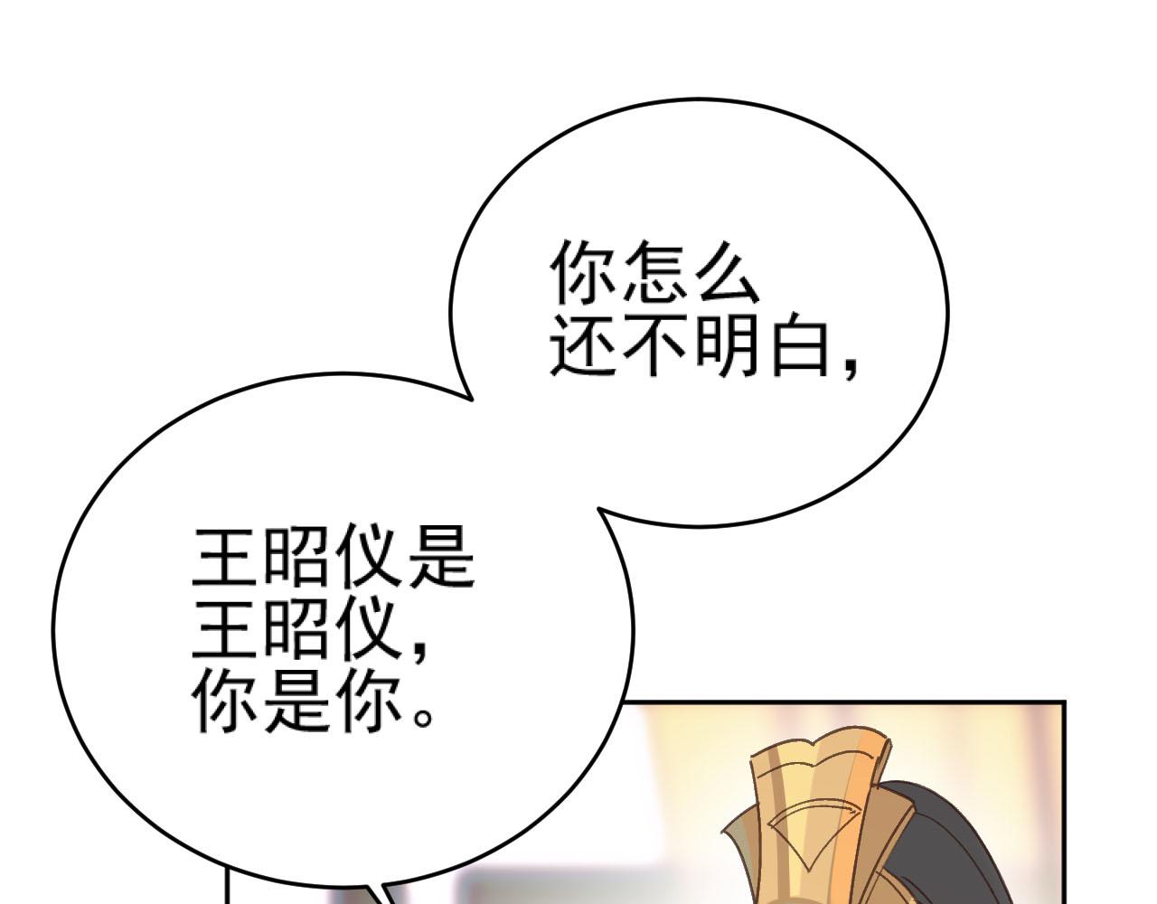 第92话：又有喜了？26