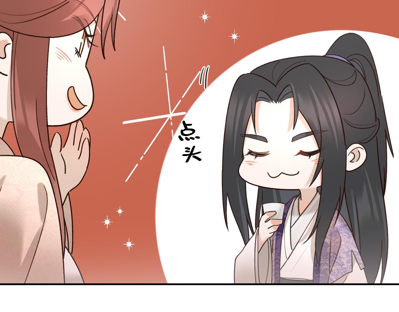 第97话：审问16