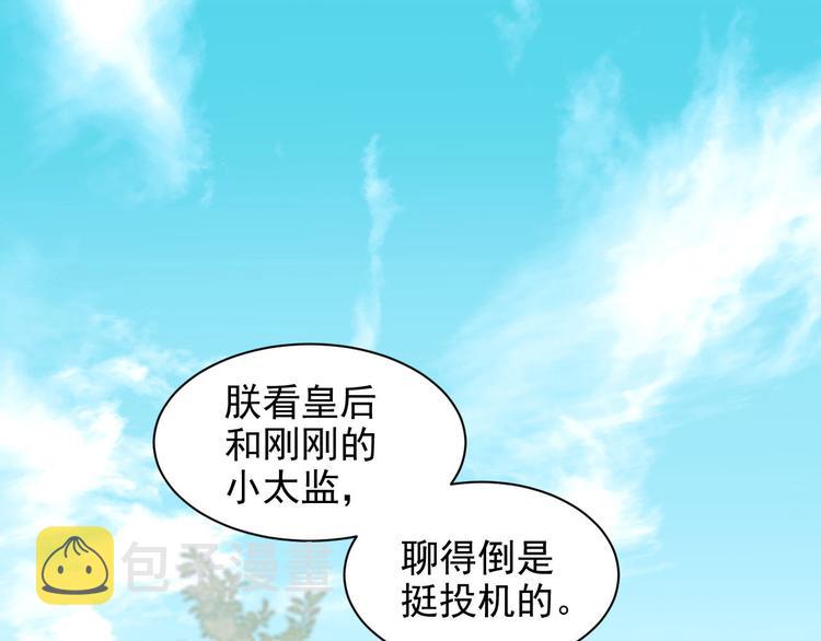 第10话 真相4