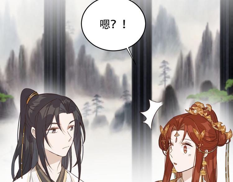 第20话 亲人入宫探视94