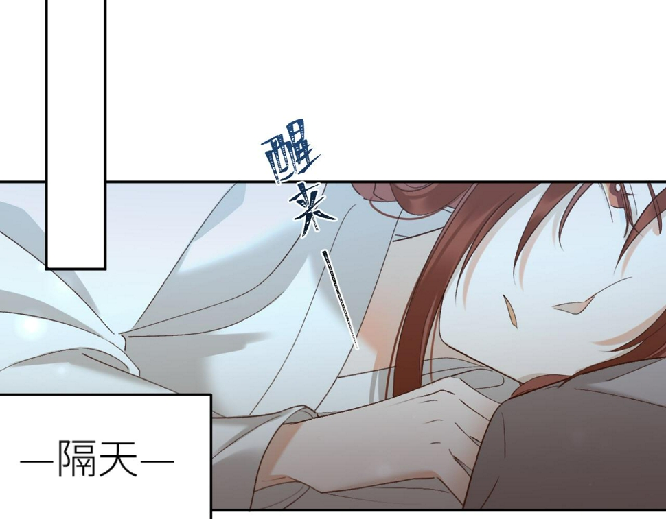 第106话：“修身养性”60