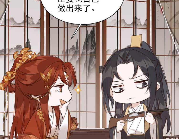 第11话 最讨厌谁？50