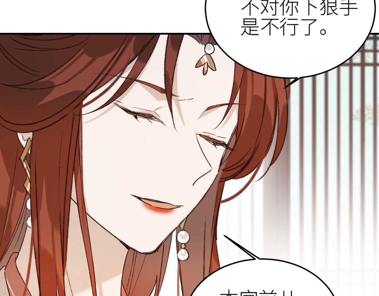 第49话：寻找证据48