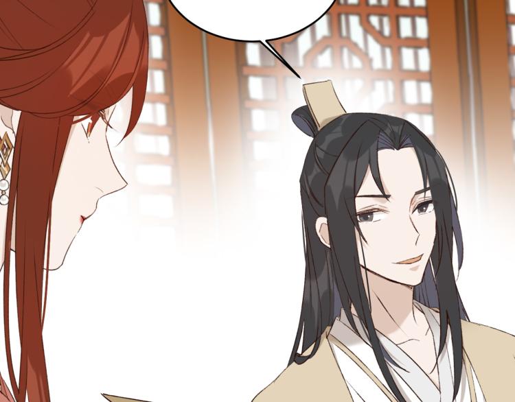 第45话：不生气了行吗？41