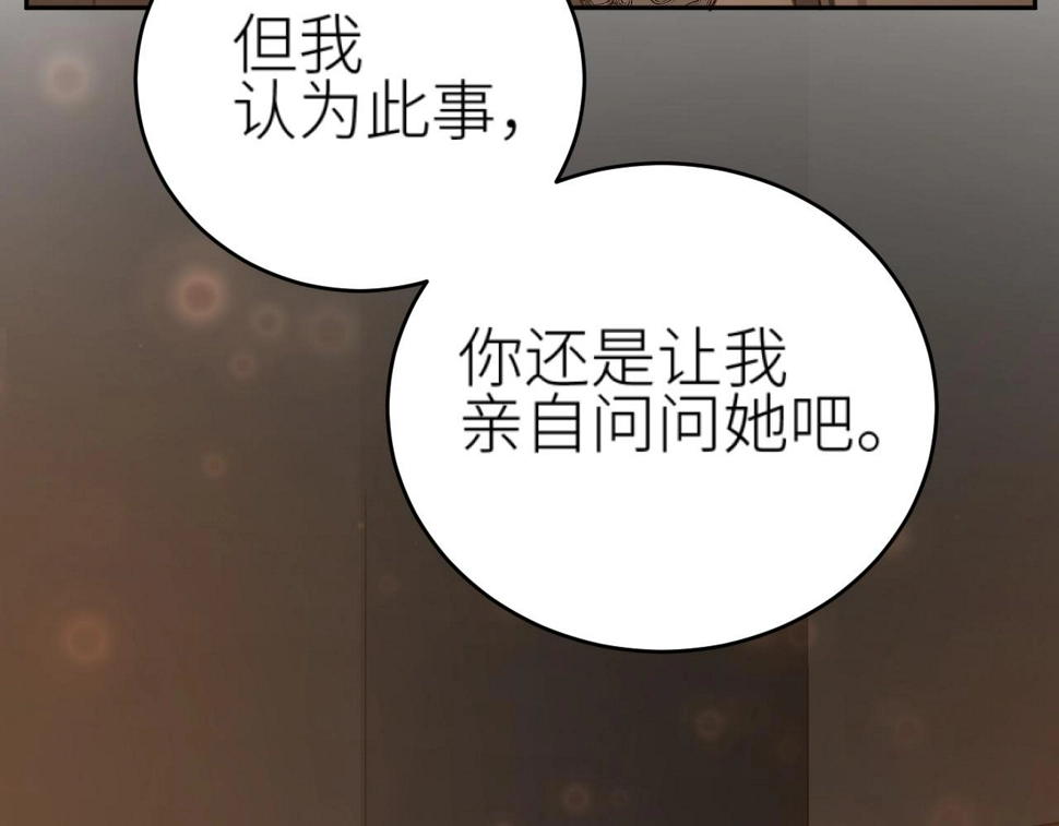 第110话：离忧离忧39