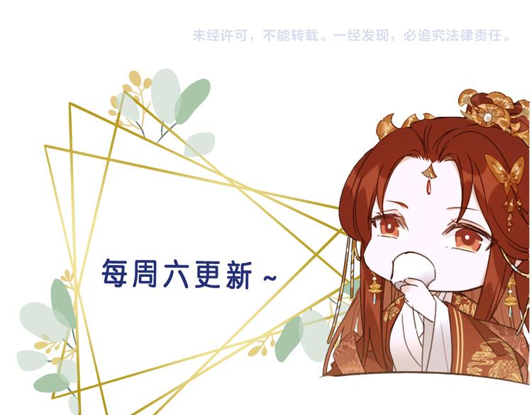 第13话 被找麻烦96