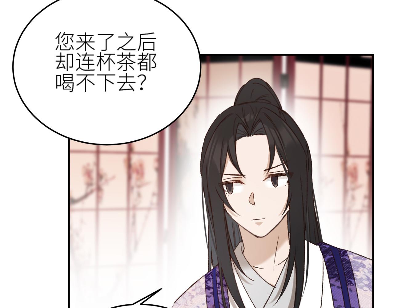 第59话：如果是你,又有何难？36
