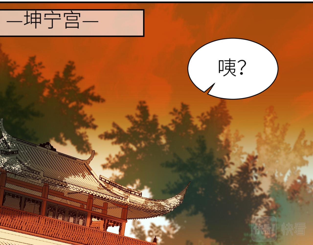 第62话：噗呲～真丑！？83