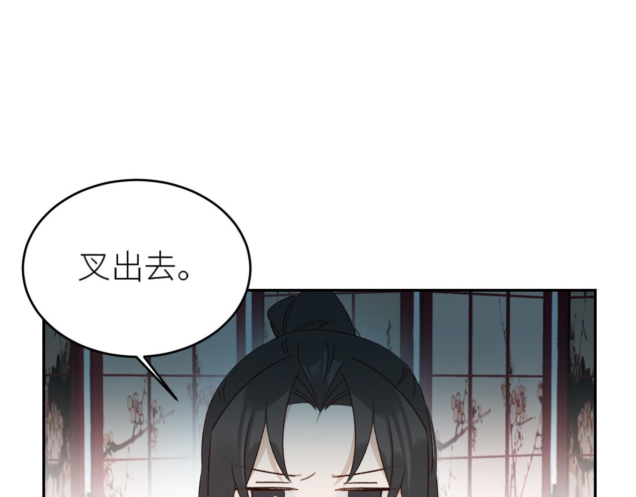 第59话：如果是你,又有何难？29
