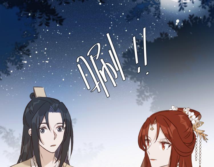 第43话：信任与猜忌？57