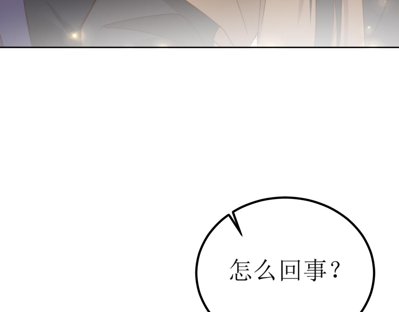 第85话：这城真好攻！38
